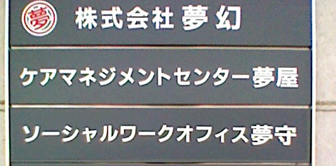 画像の説明